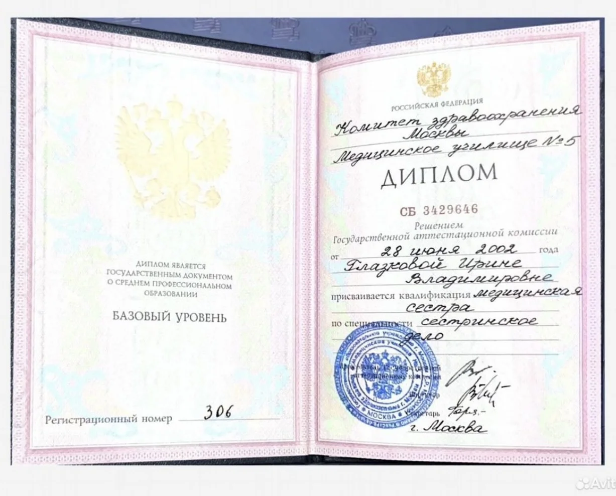 электроэпиляция - миниатюра 6