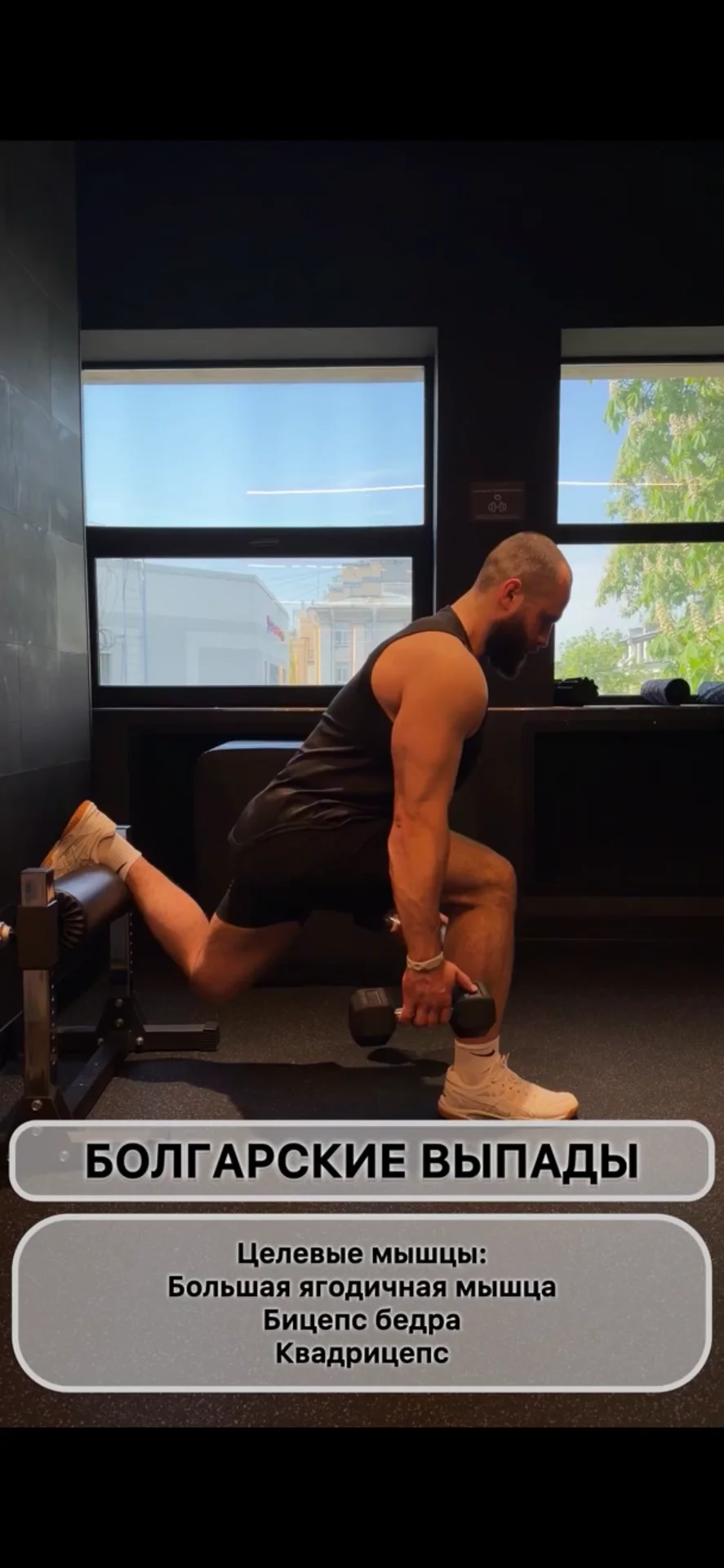 Фитнес-тренер. Онлайн/офлайн urbanfit - миниатюра 3