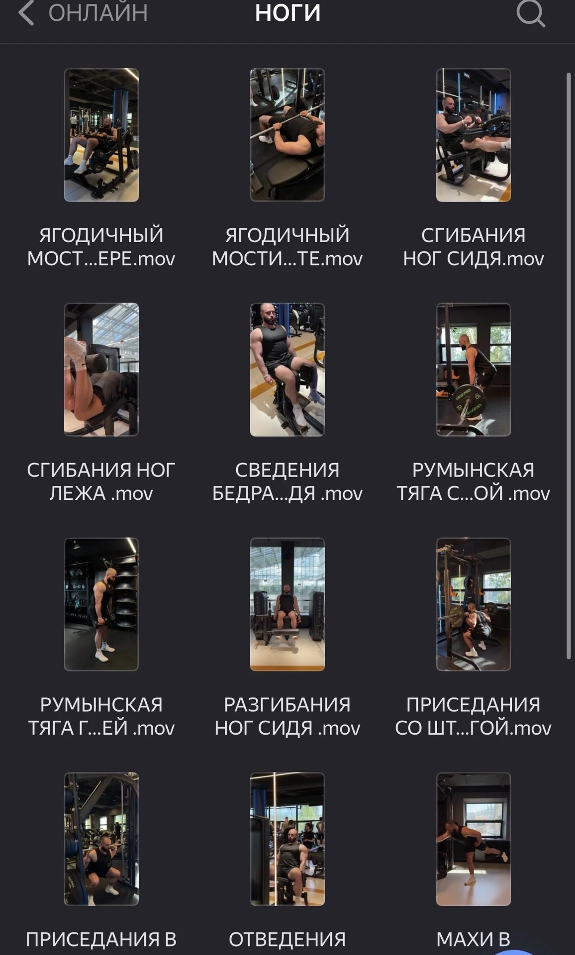 Фитнес-тренер. Онлайн/офлайн urbanfit - миниатюра 5