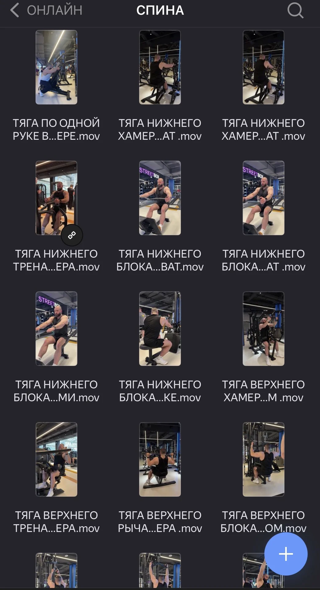 Фитнес-тренер. Онлайн/офлайн urbanfit - миниатюра 6
