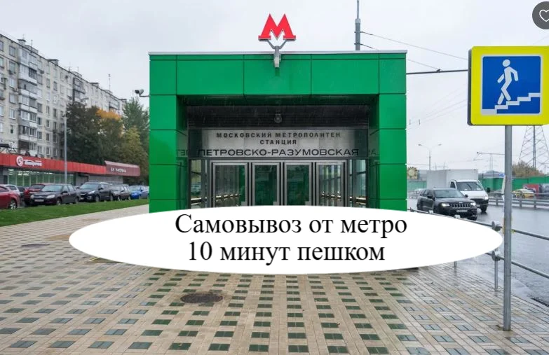 Бидон 3 литра нержавейка - миниатюра 7
