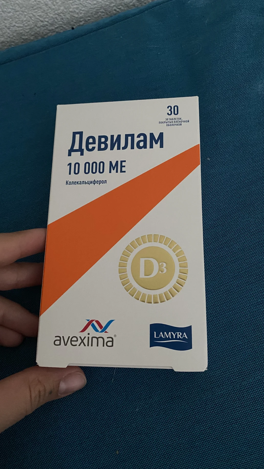 витамины d3 - миниатюра 3