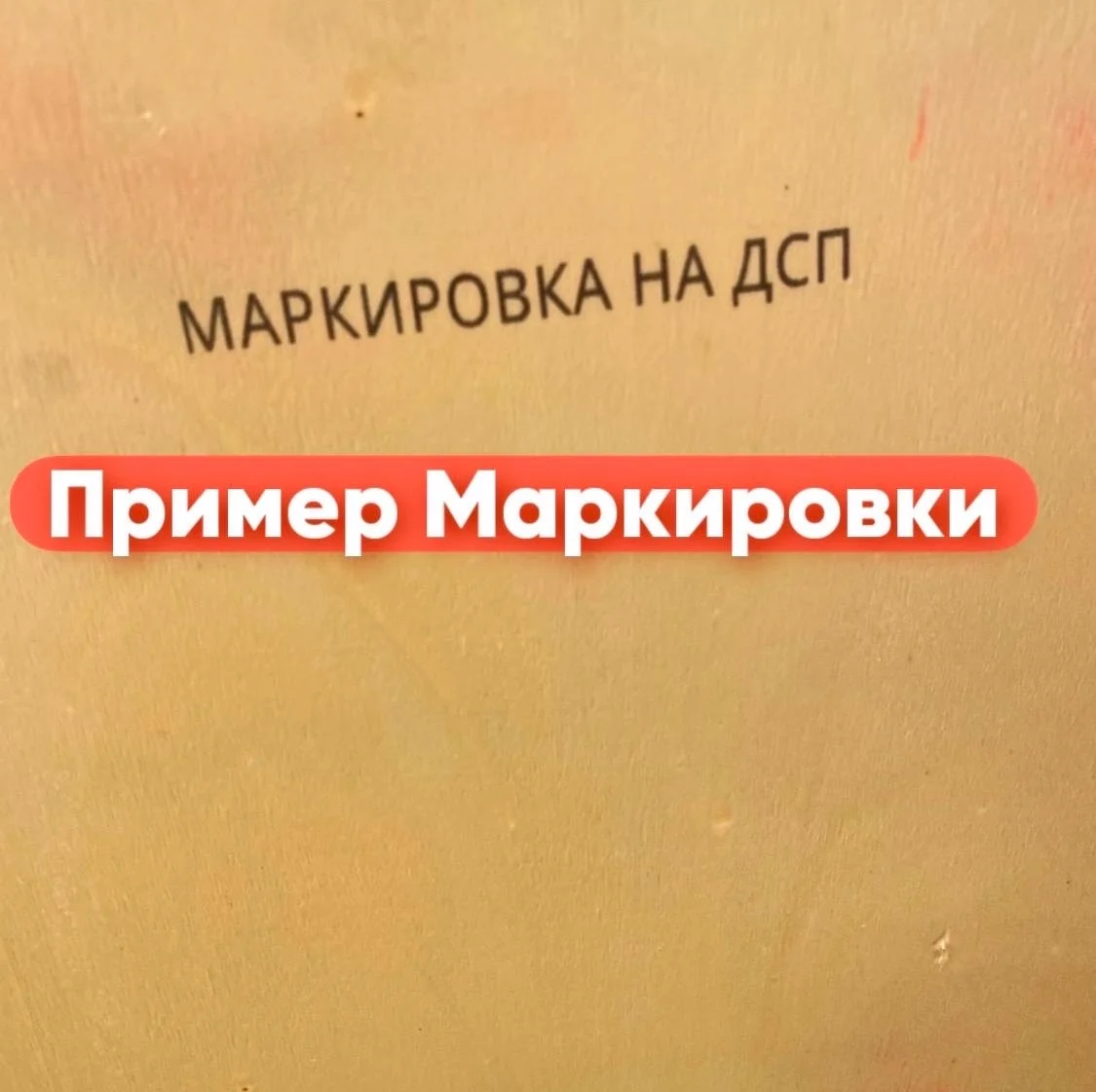 каплеструйный маркиратор 12.7 - миниатюра 6