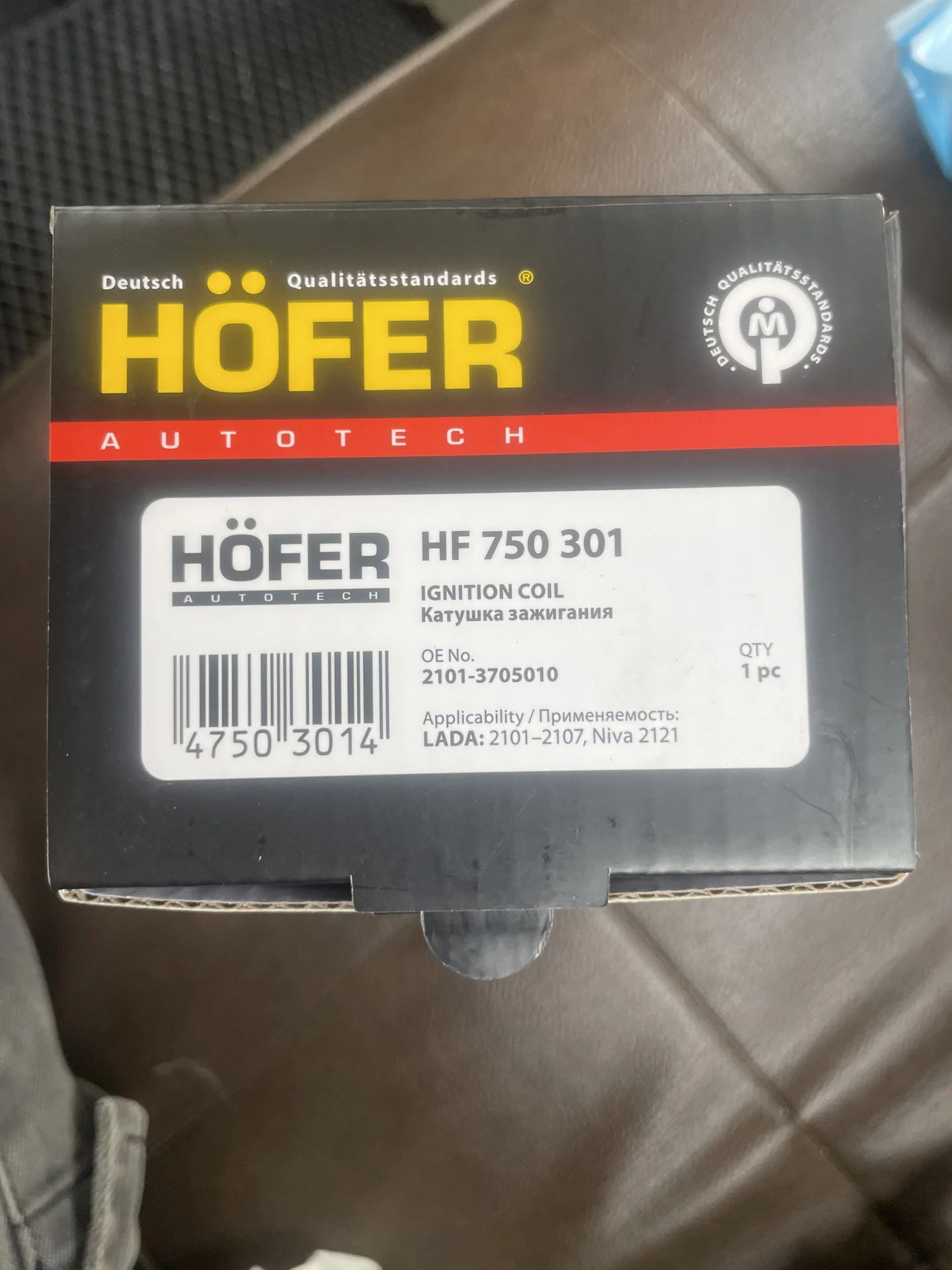 Бабина катушка зажигания Hofer - миниатюра 9