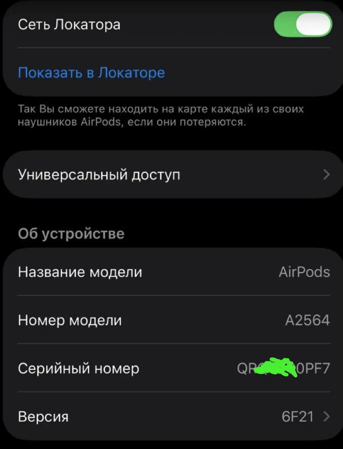 Apple AirPods 3 оригинал, MagSafe Case + кабель - миниатюра 5