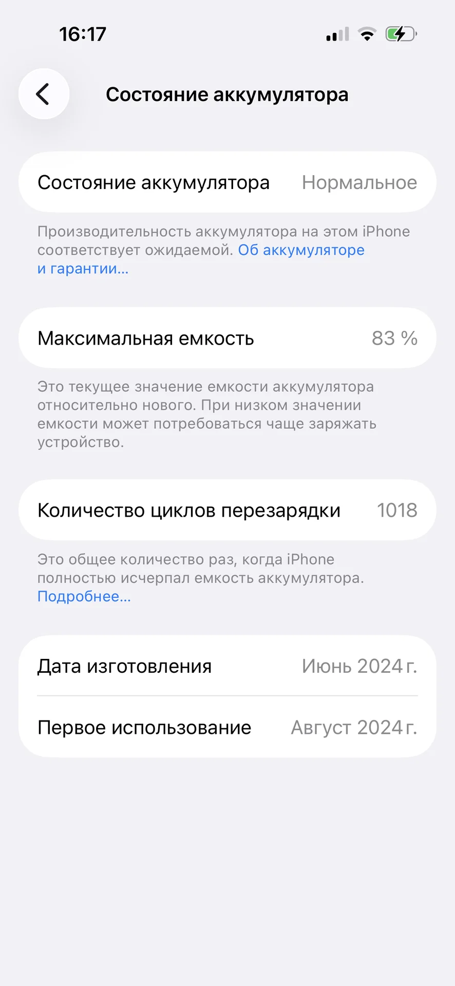 iPhone 15 - миниатюра 3