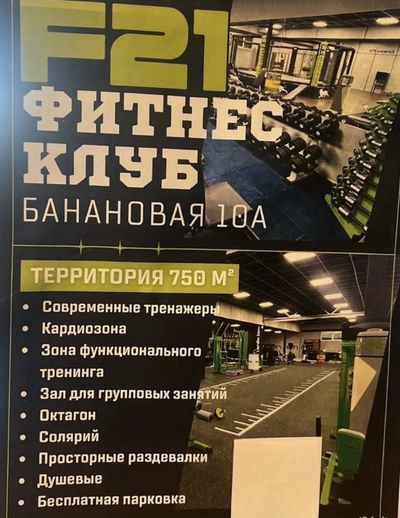 Тренер по Тайскому Боксу - миниатюра 3