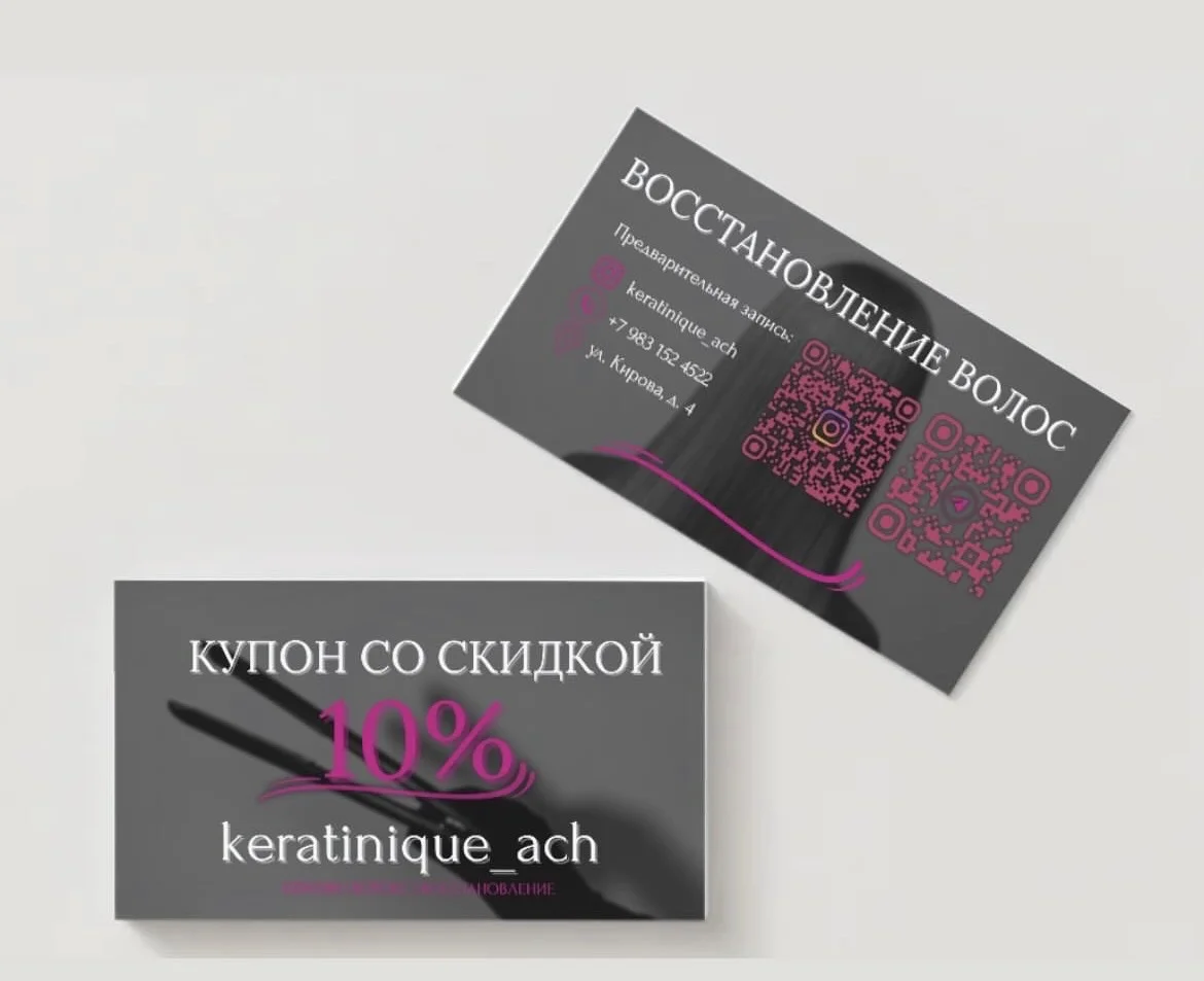 графический дизайнер - миниатюра 5