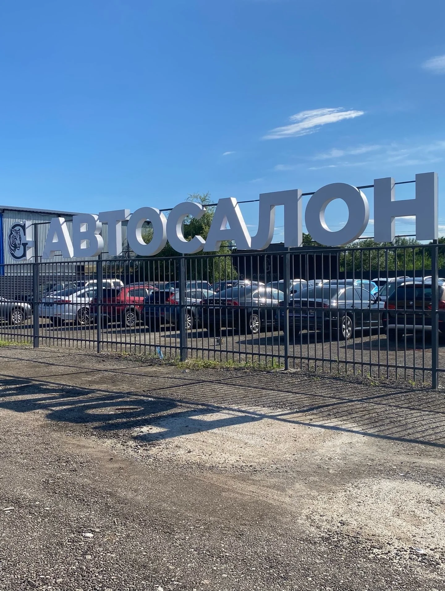 Вывески из обьемных букв - миниатюра 4