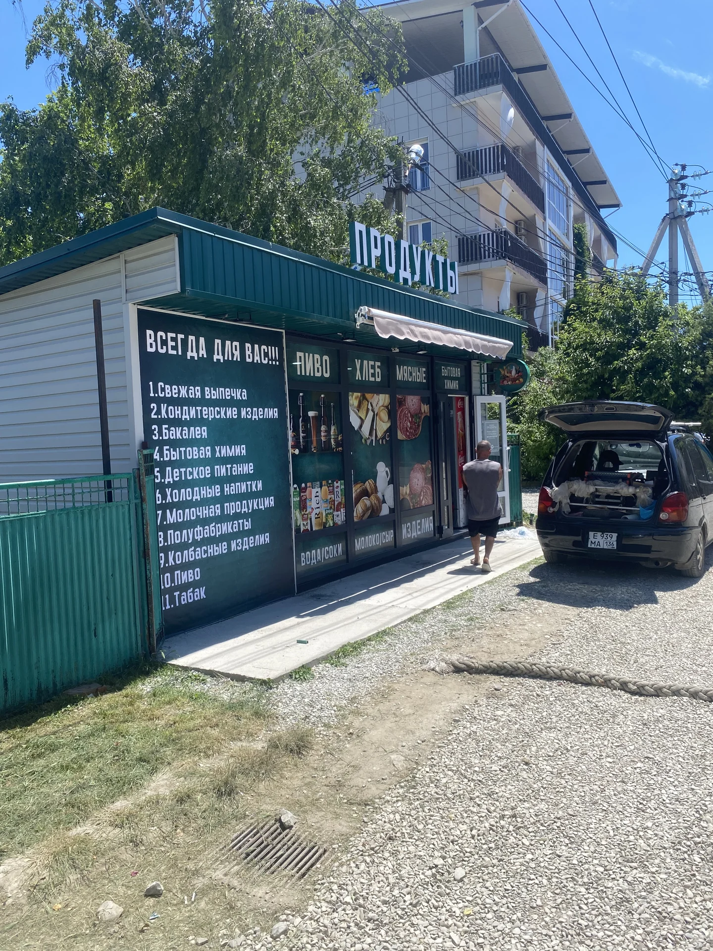 Вывески из обьемных букв - миниатюра 11