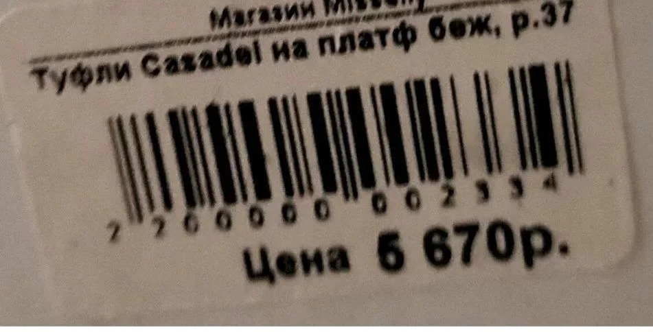Туфли женские новые - миниатюра 2