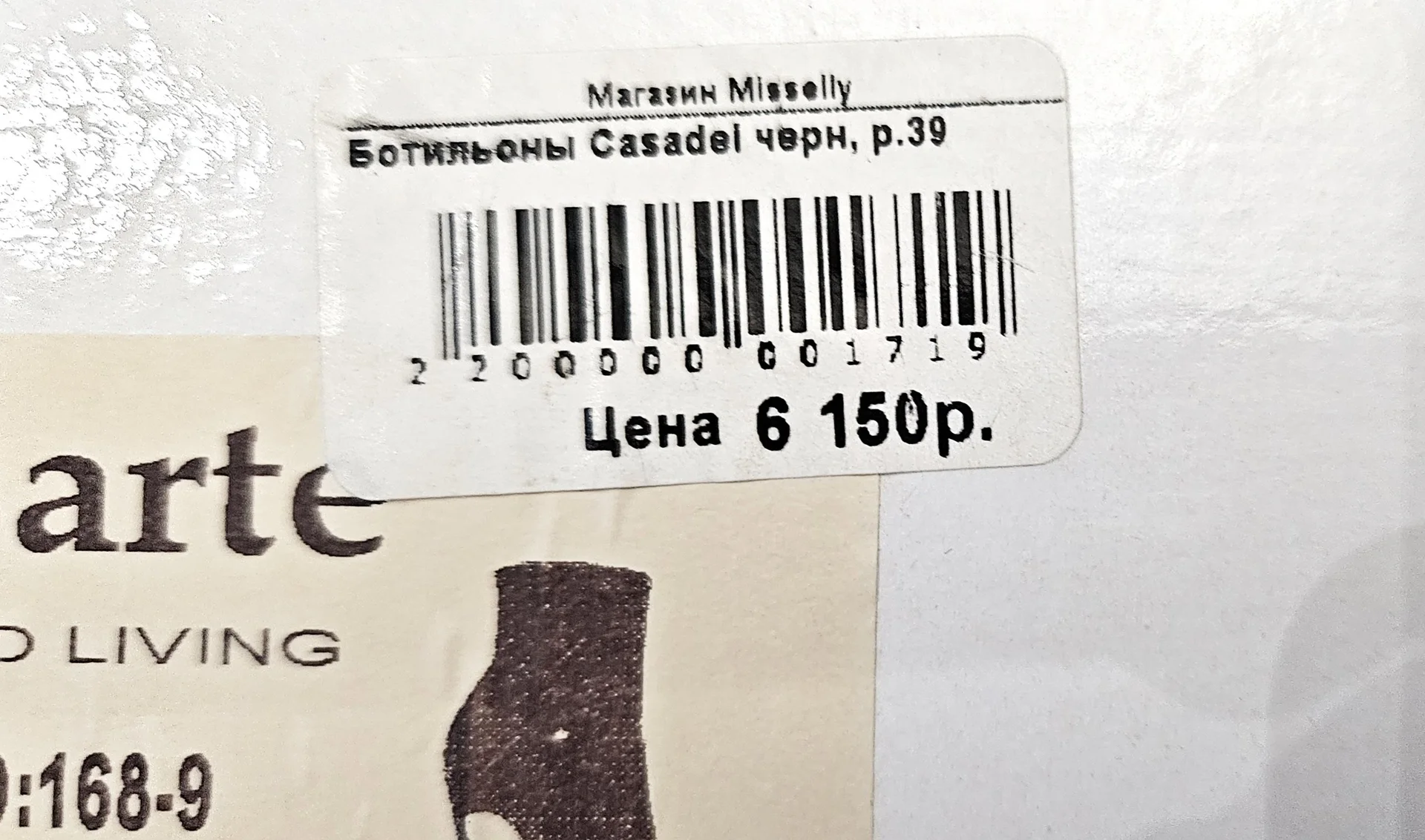 Ботильоны новые женские - миниатюра 8