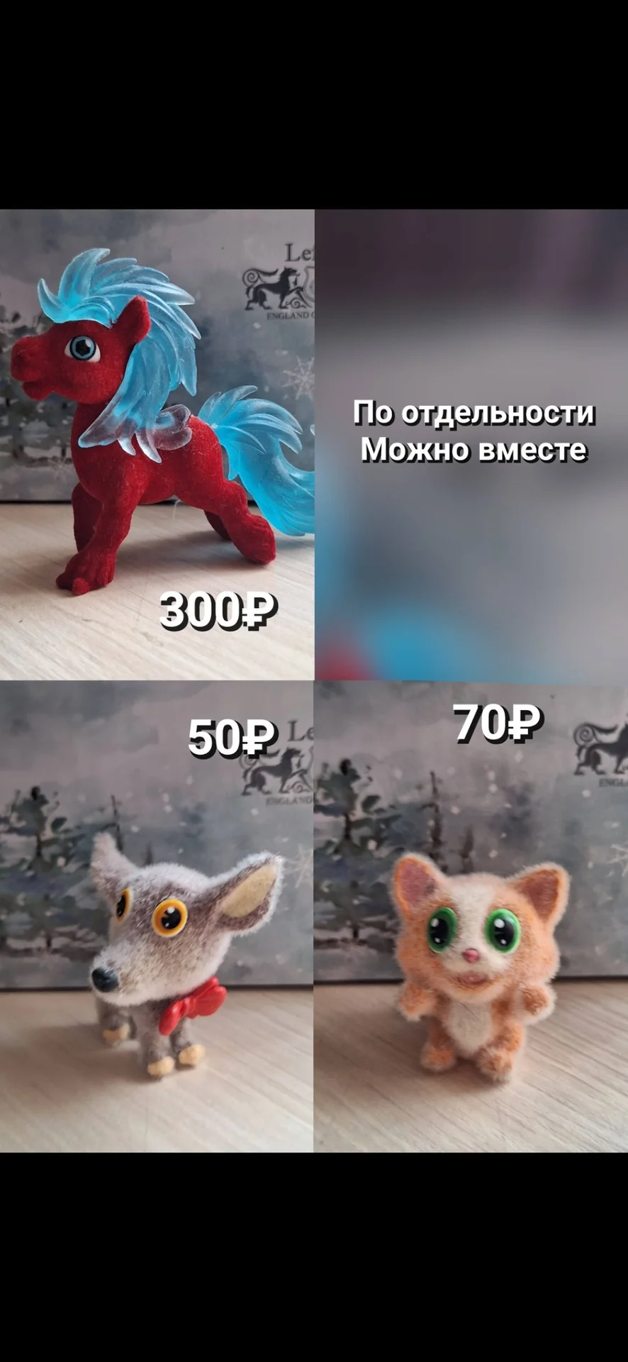 игрушки из разных коллекций - миниатюра 3