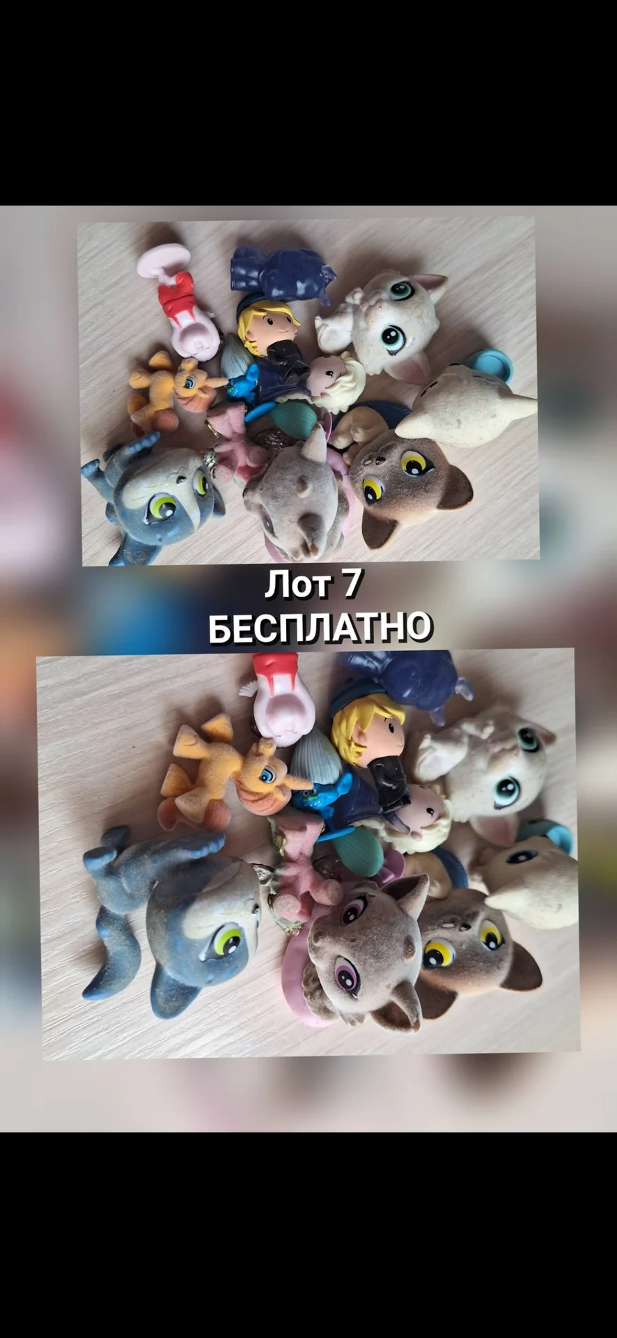 игрушки из разных коллекций - миниатюра 4