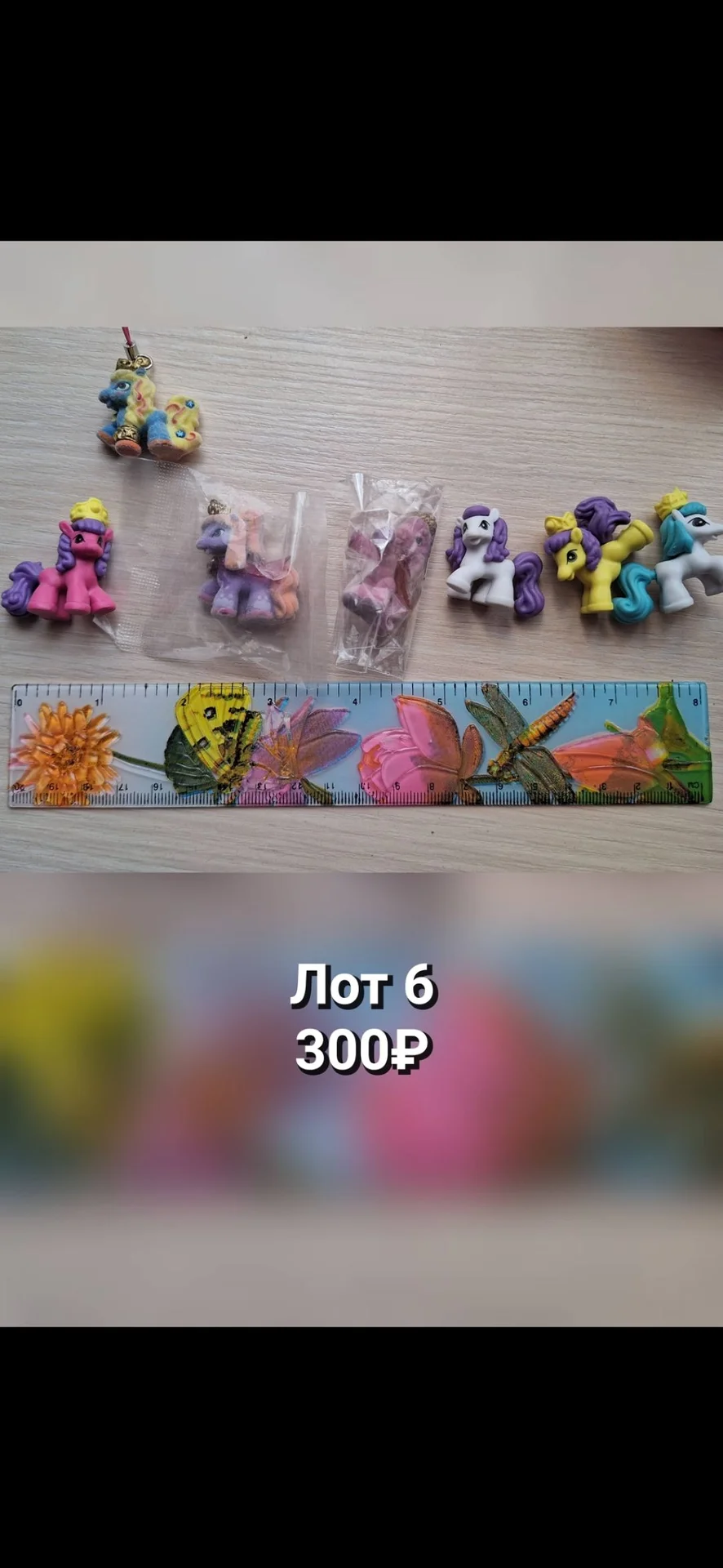 игрушки из разных коллекций - миниатюра 5
