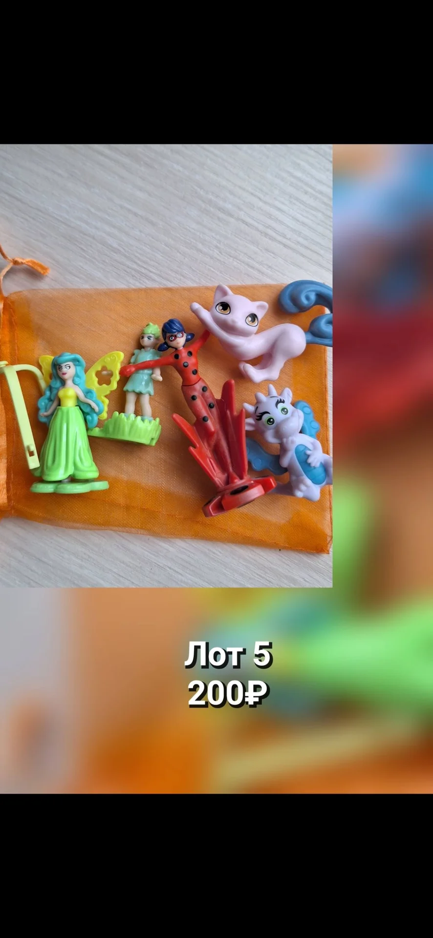 игрушки из разных коллекций - миниатюра 6