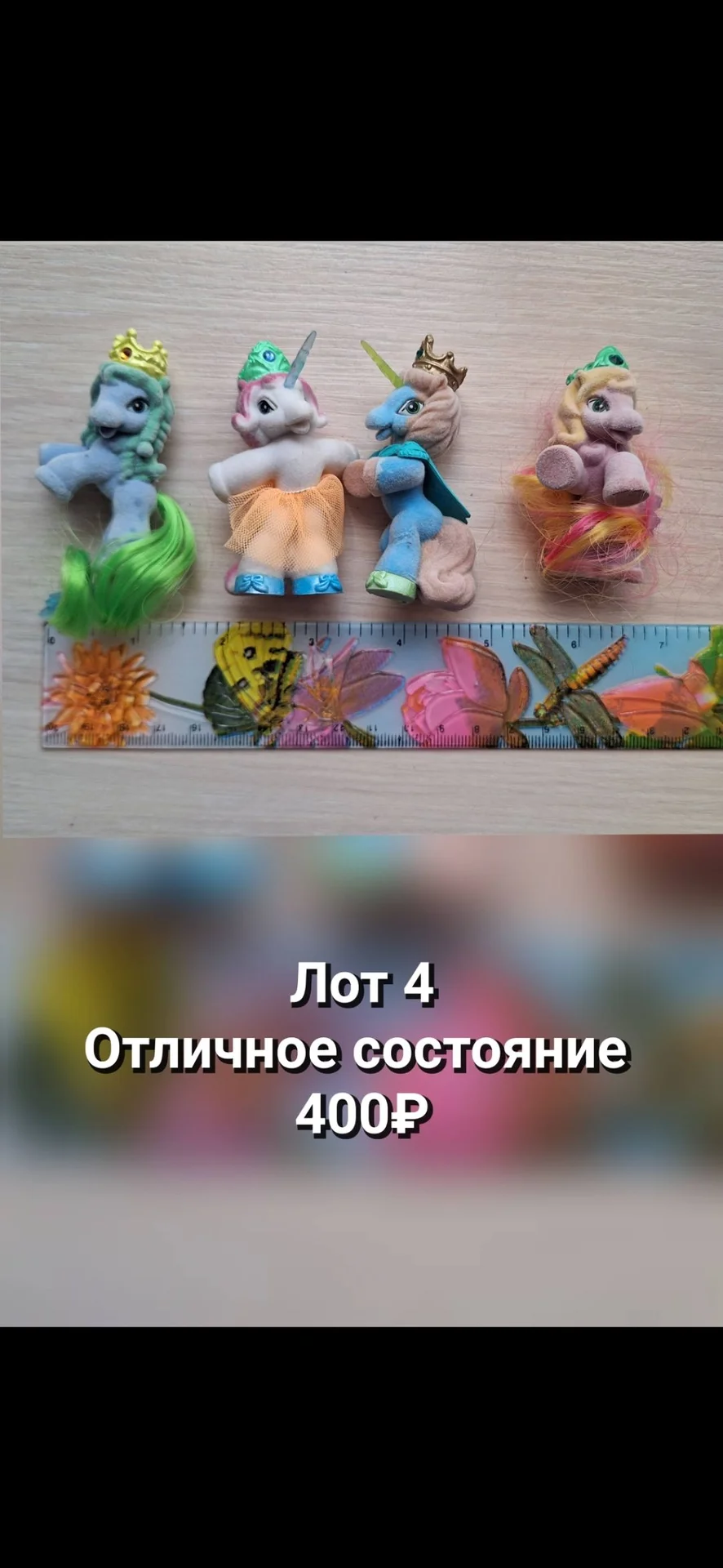 игрушки из разных коллекций - миниатюра 7