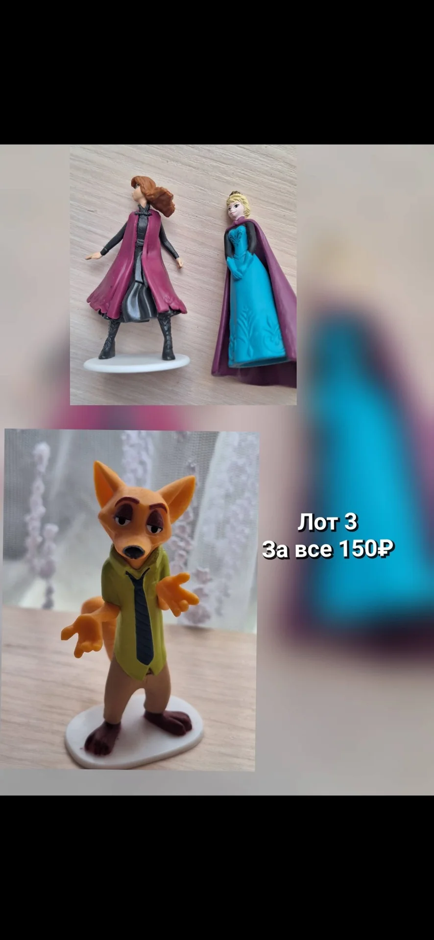 игрушки из разных коллекций - миниатюра 8