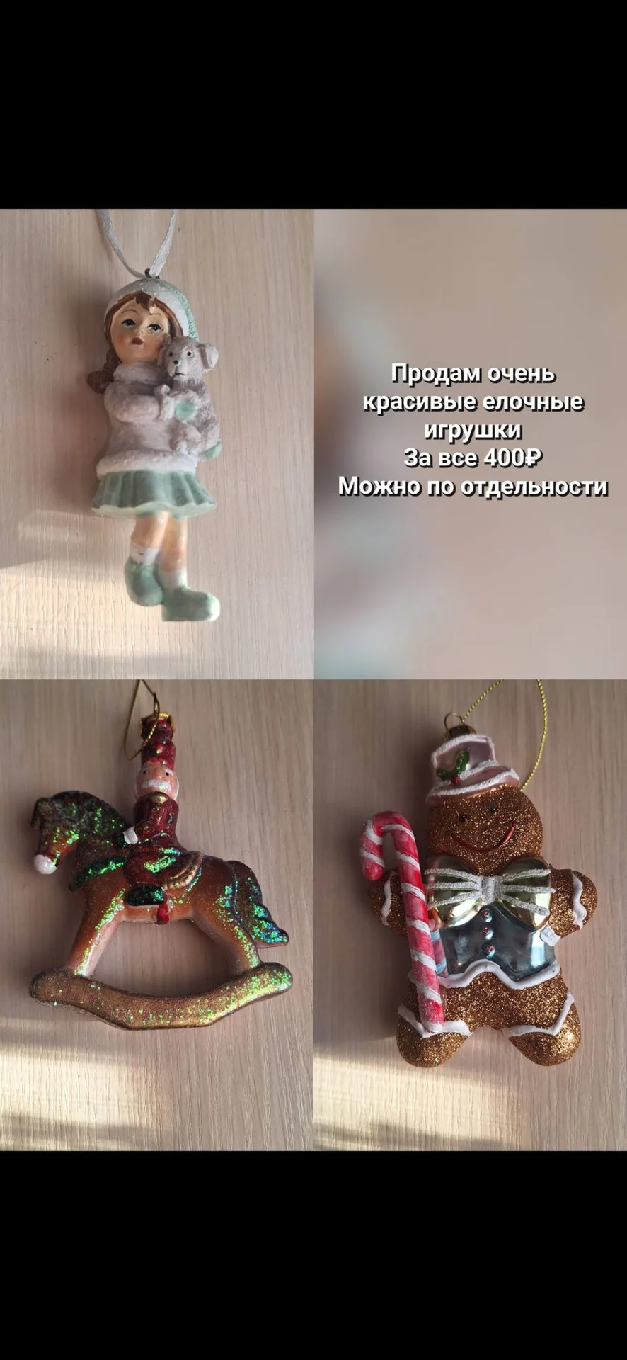 игрушки из разных коллекций - миниатюра 11