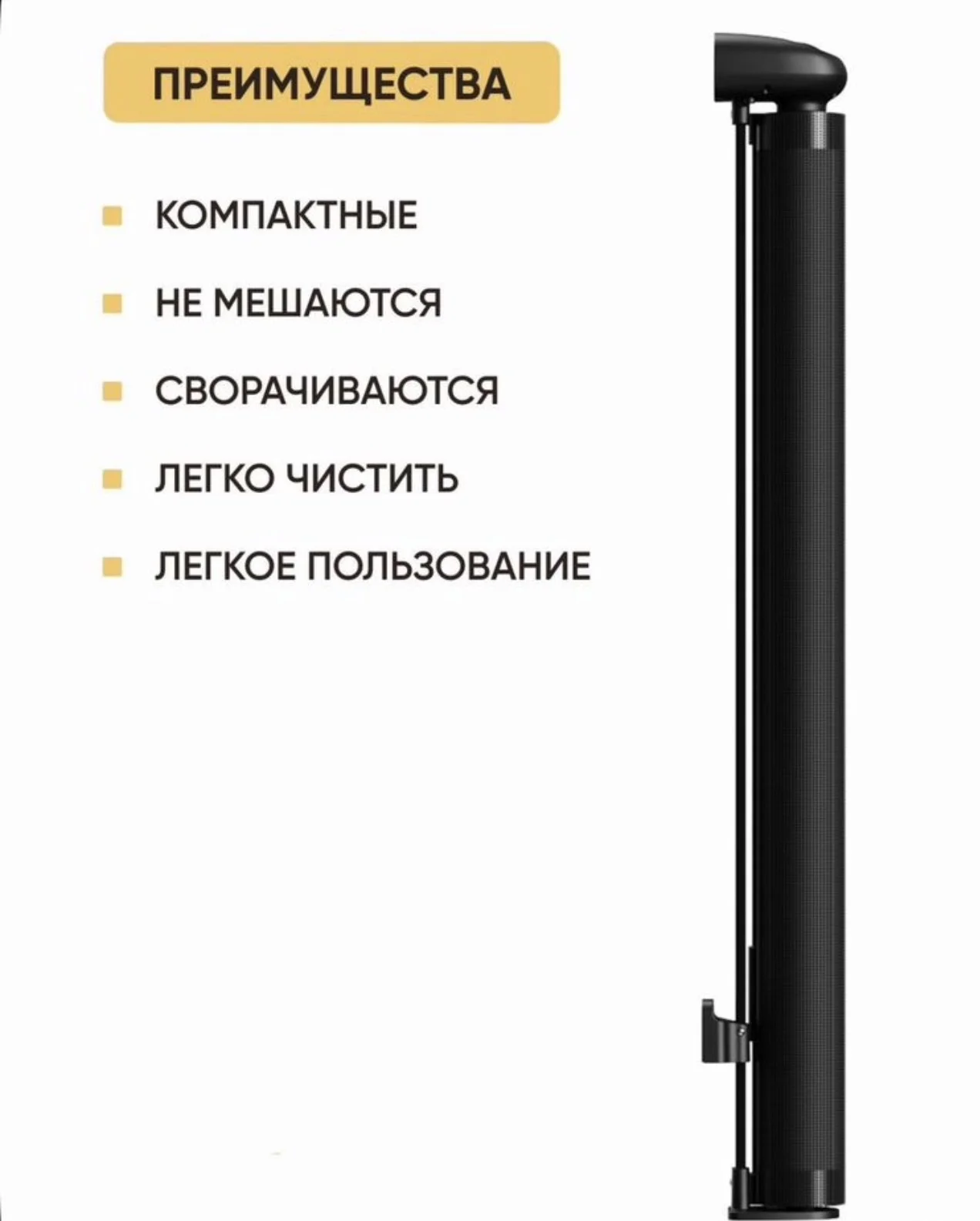 барьер безопасности - миниатюра 4