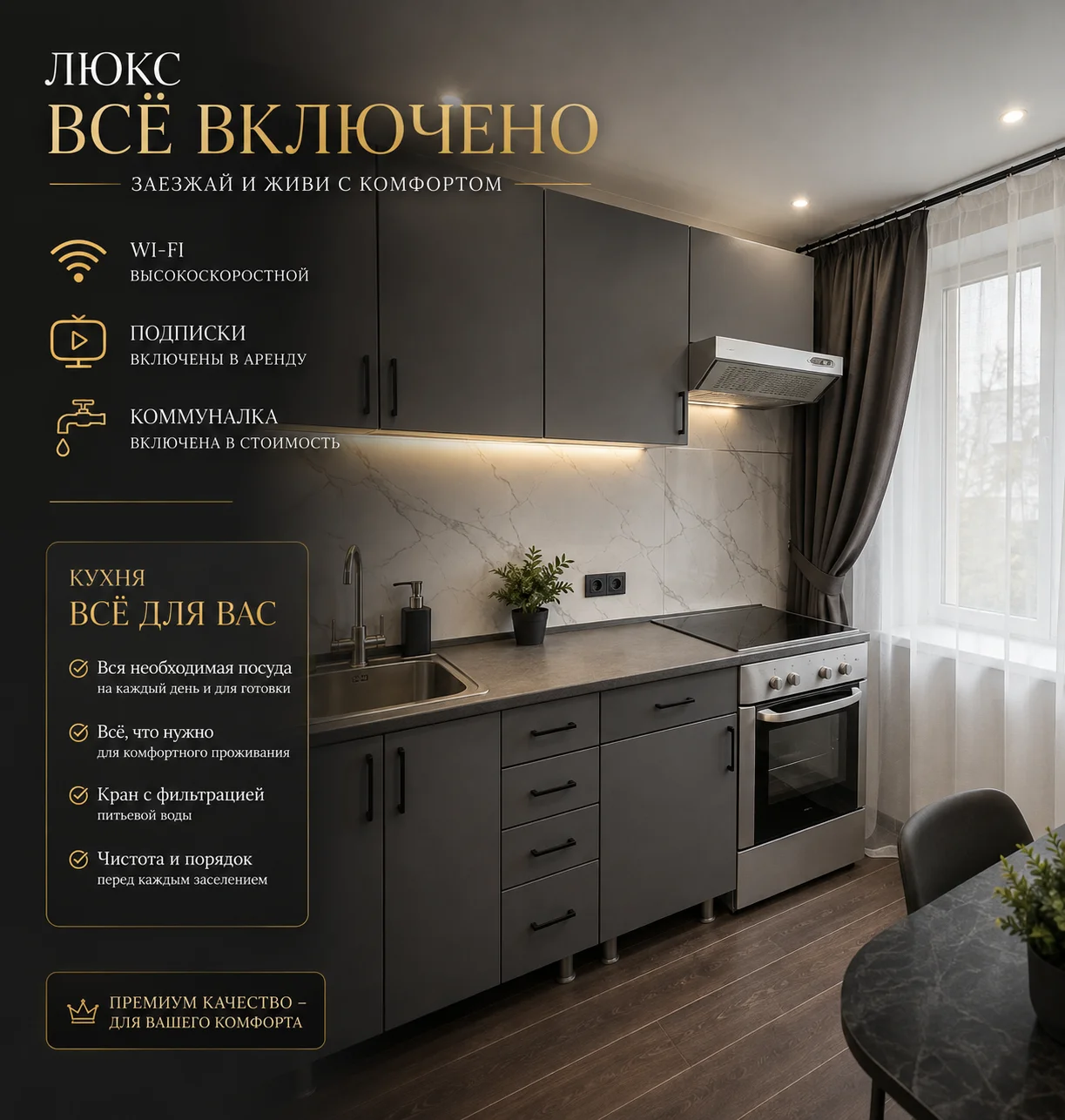 однакомнатная квартира - миниатюра 3