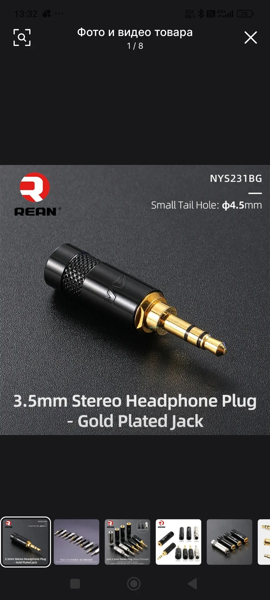 Mежблочный кабель Canare 2RCA-2RCA - миниатюра 9