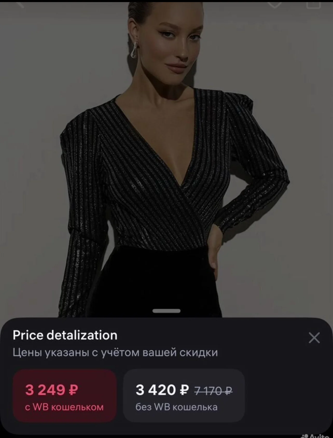 Вечернее боди с длинным рукавом - миниатюра 3