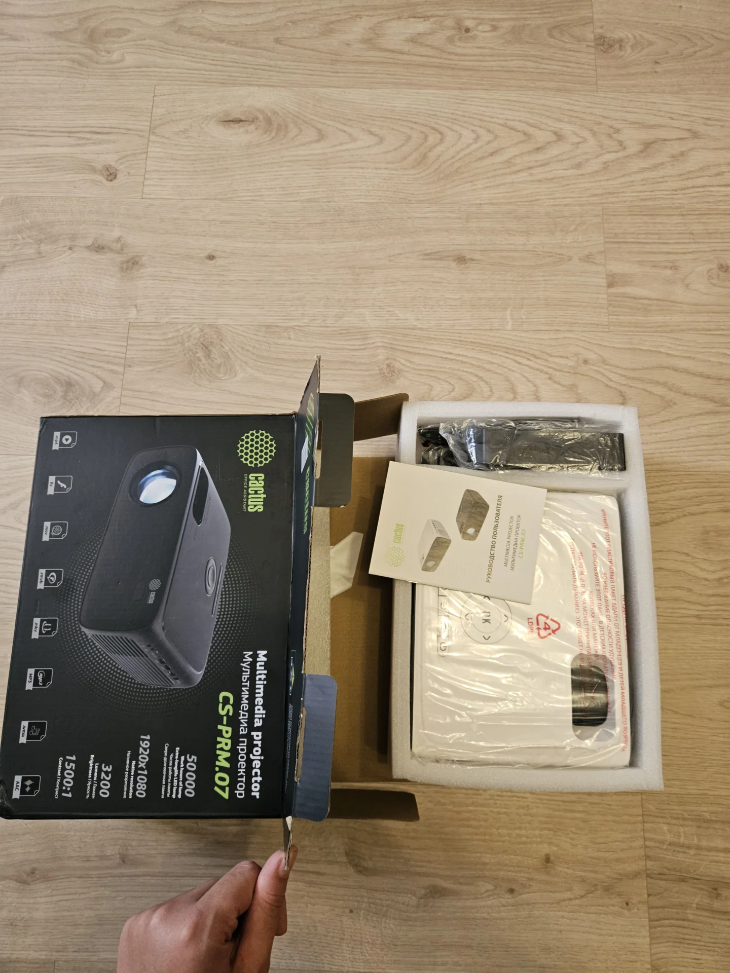 проектор cactus cs-prm 07wt - миниатюра 4