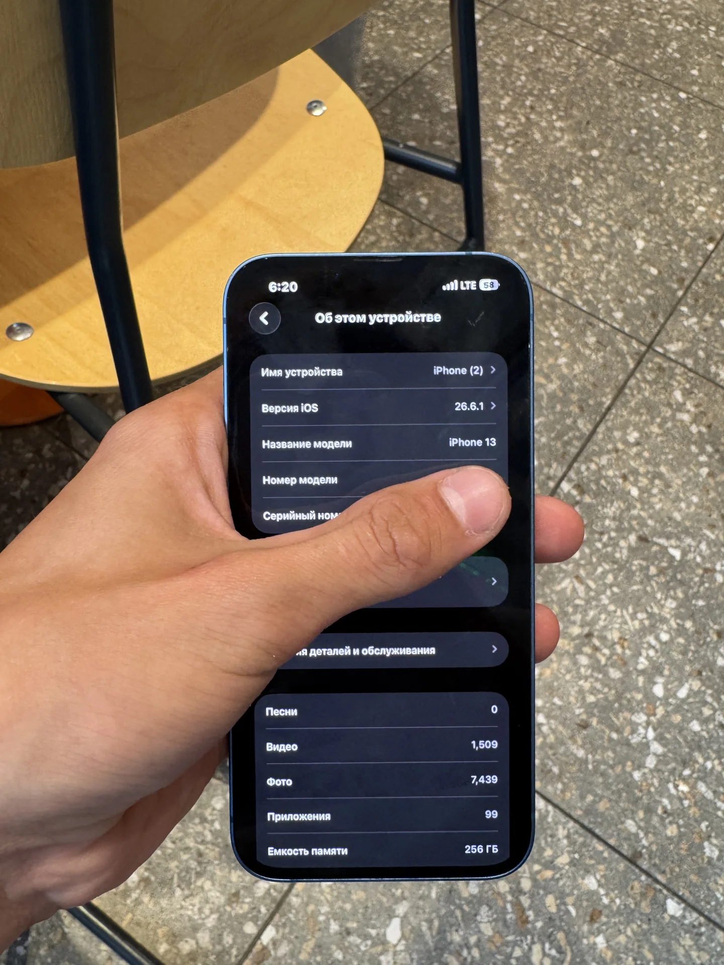 iphone 13 - миниатюра 7