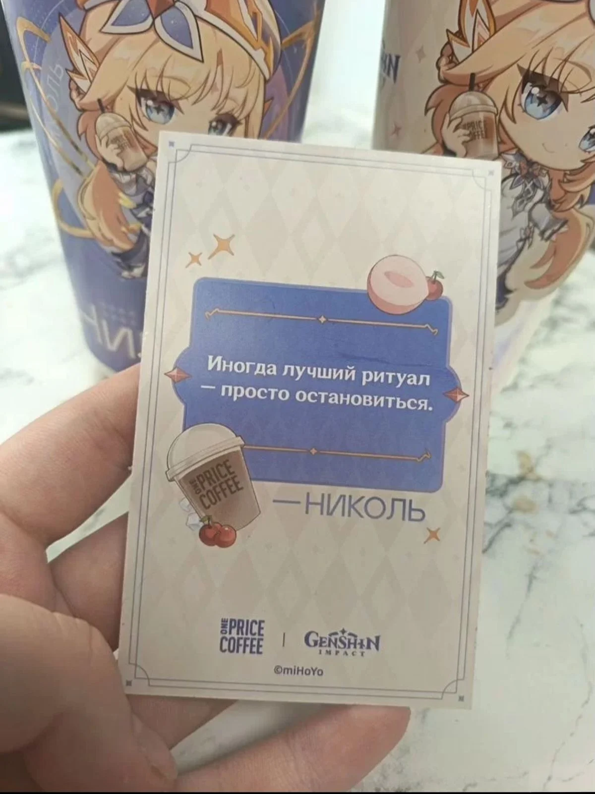 Мерч Genshin impact x one Price Coffee Николь - миниатюра 3