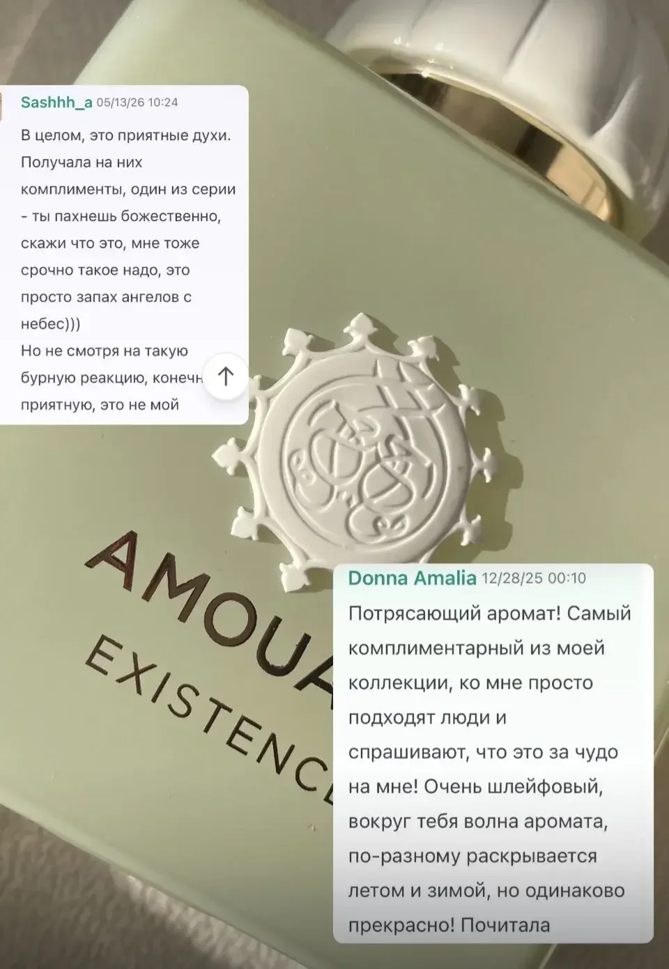 Amouage Existing парфюм оригинал распив - миниатюра 6