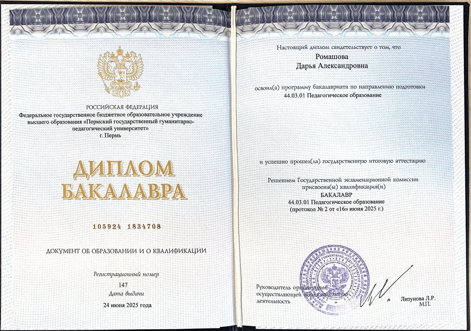 Репетитор по английскому языку - миниатюра 5
