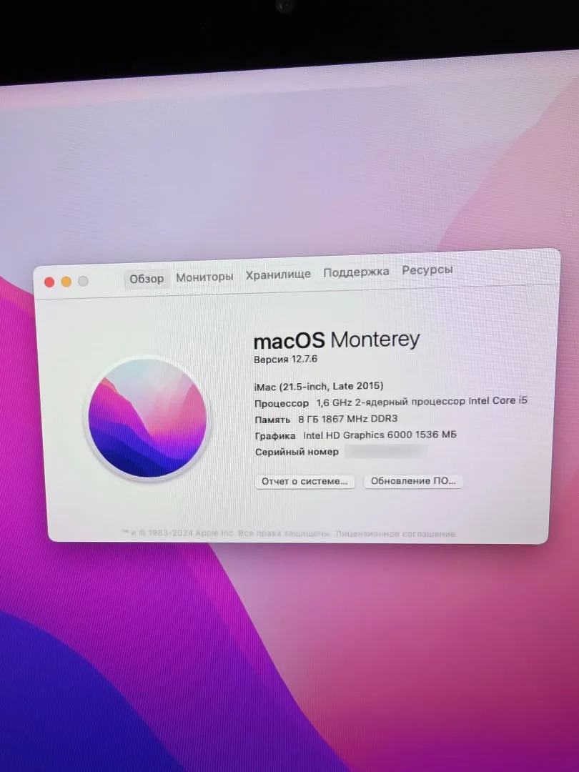 Apple iMac 21.5" (2015) i5, 8gb, 1tb - миниатюра 2