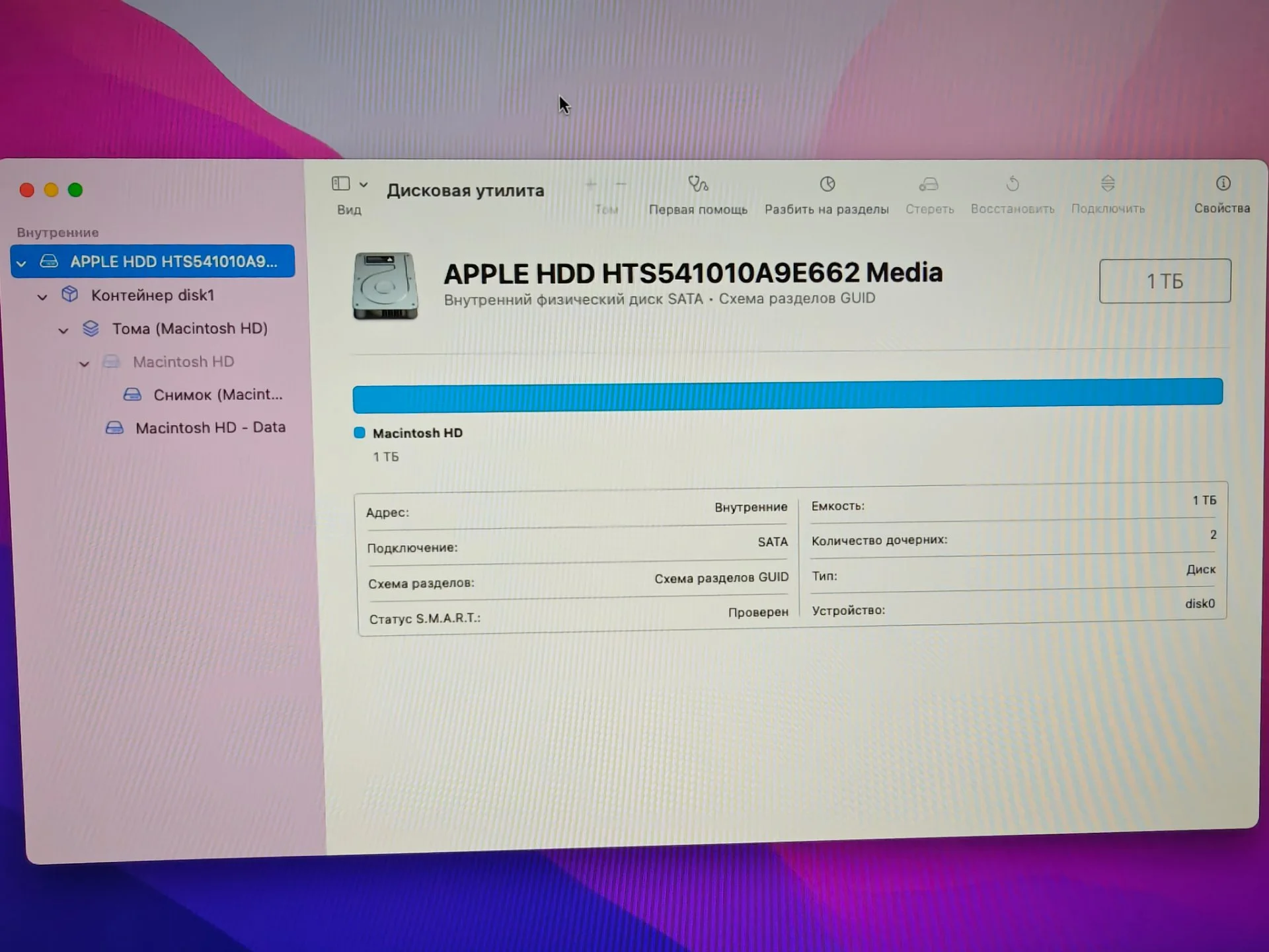 Apple iMac 21.5" (2015) i5, 8gb, 1tb - миниатюра 3