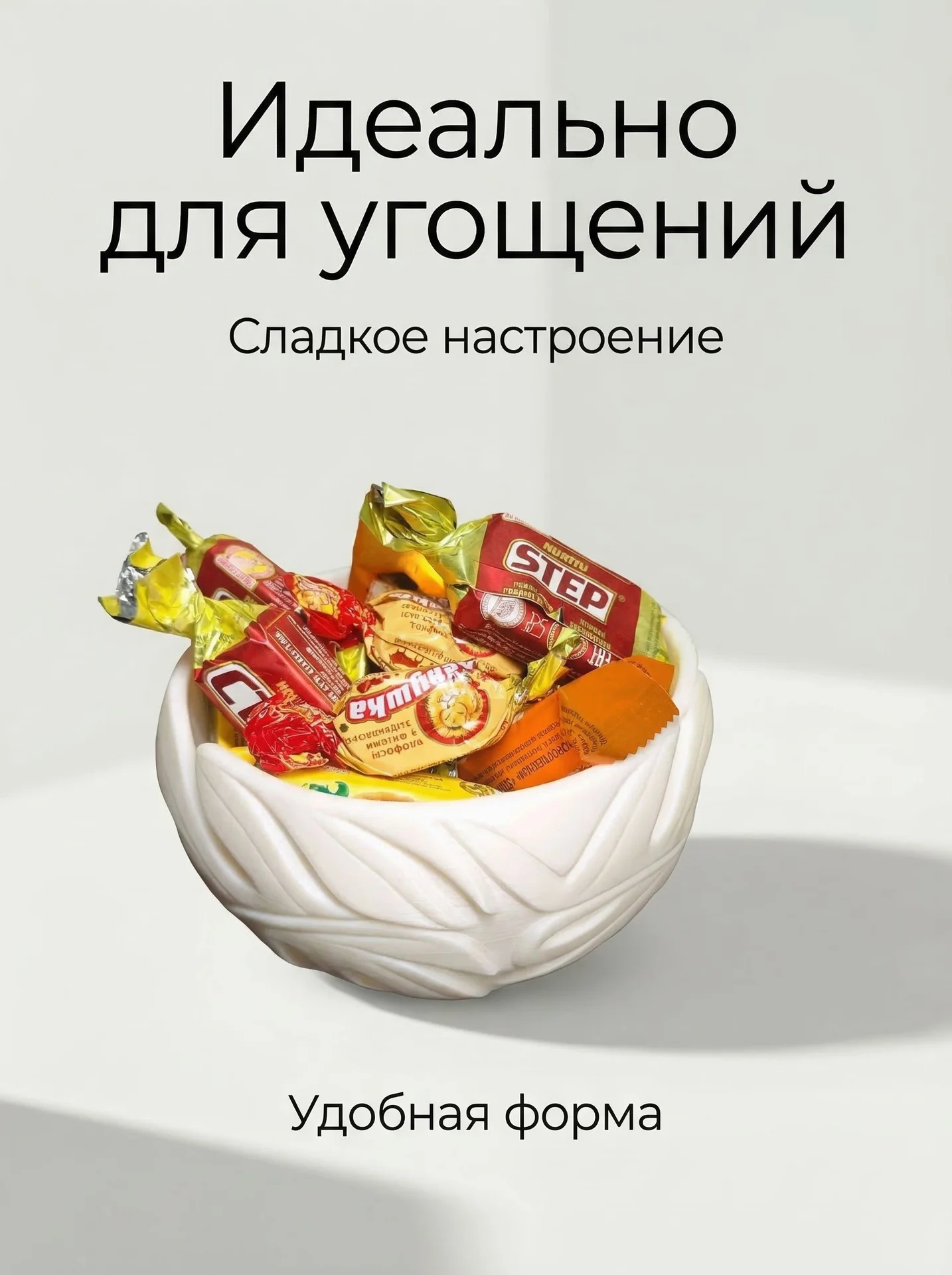 Органайзер для конфет, печенья, мелочей и т.д. - изображение 1