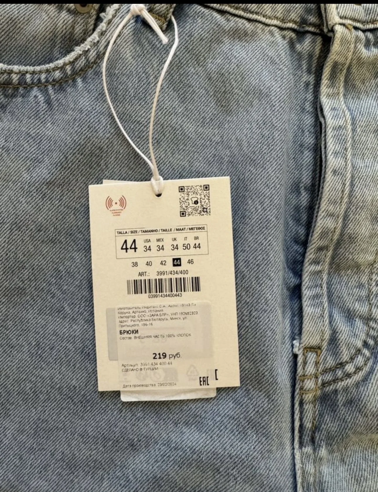 Новые джинсы zara/pull&bear 44 - миниатюра 2