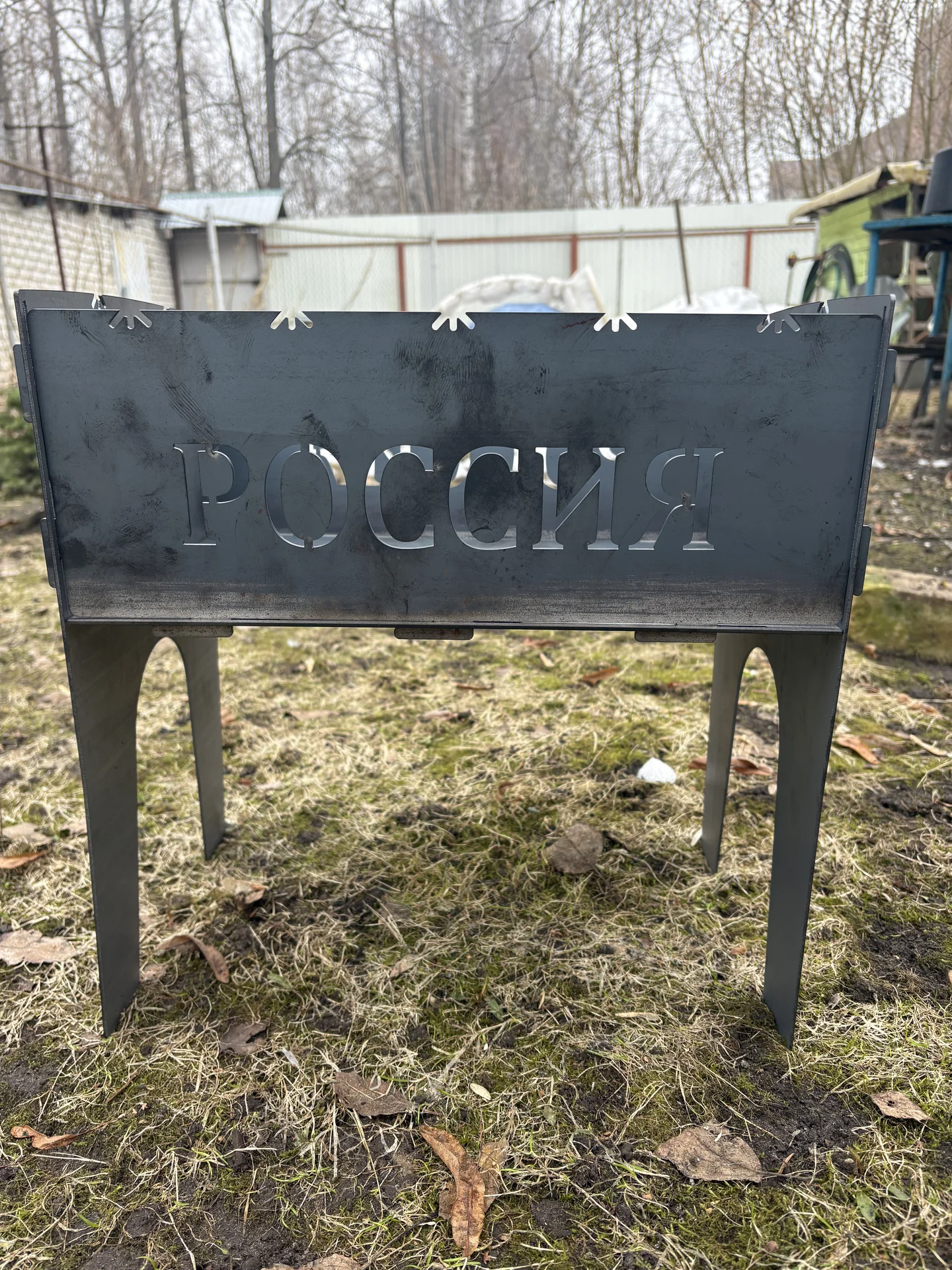 Мангал разборный Россия - изображение 1