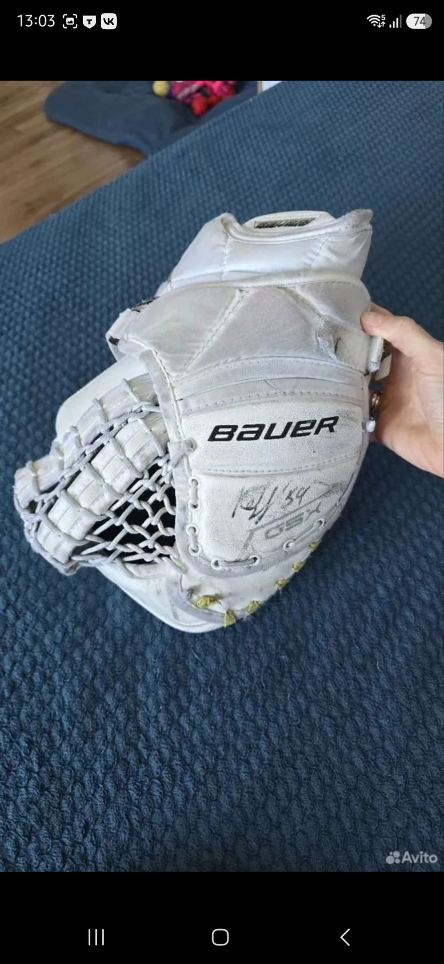 Продам комплект блин и ловушка Bauer JR - миниатюра 6