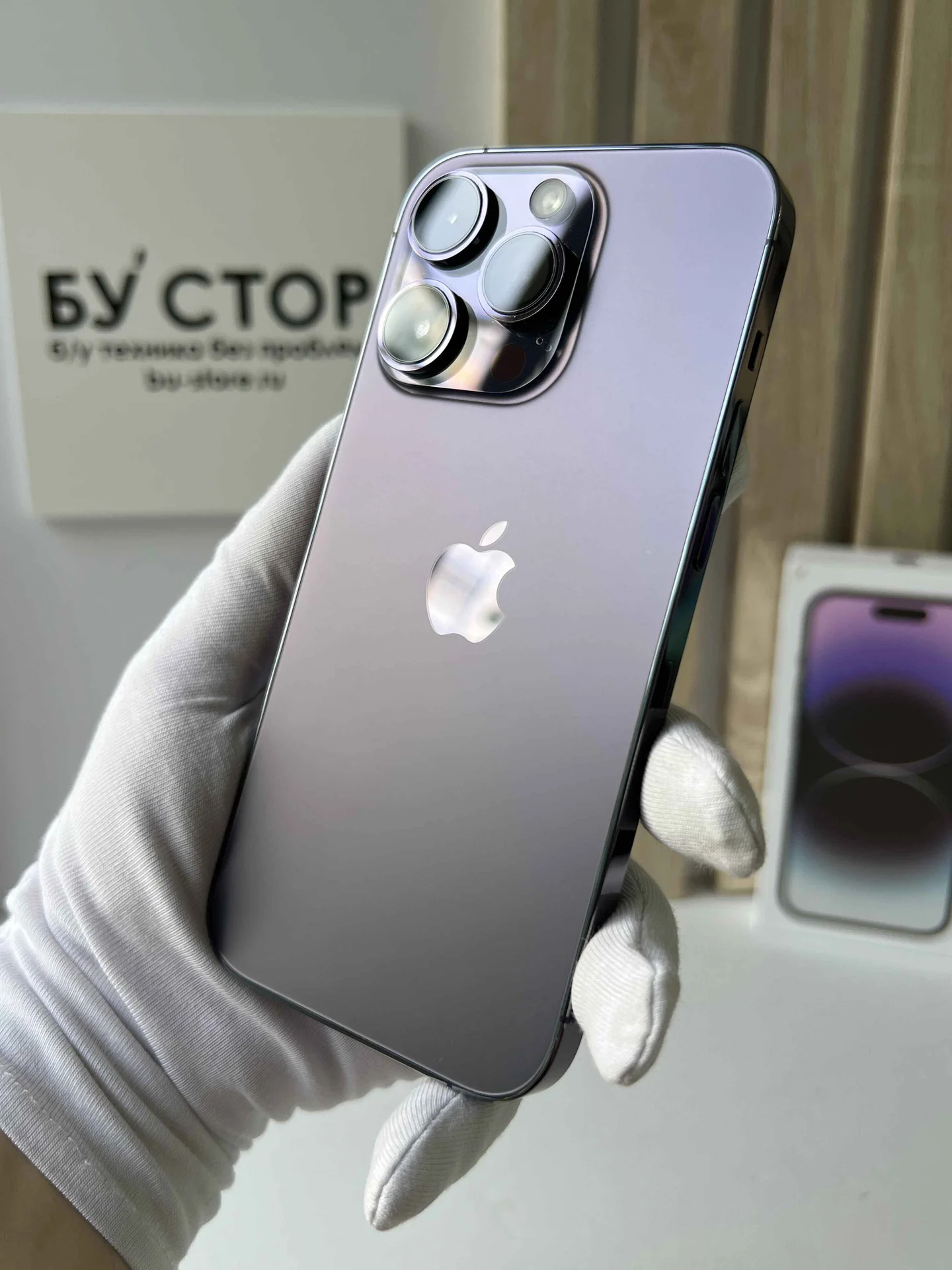 iPhone 14 Pro Max 256gb 96% - изображение 1