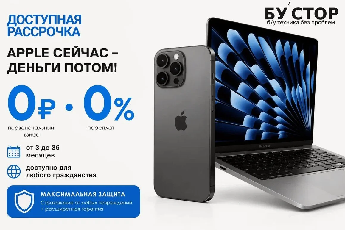 iPhone 14 Pro Max 256gb 96% - миниатюра 4