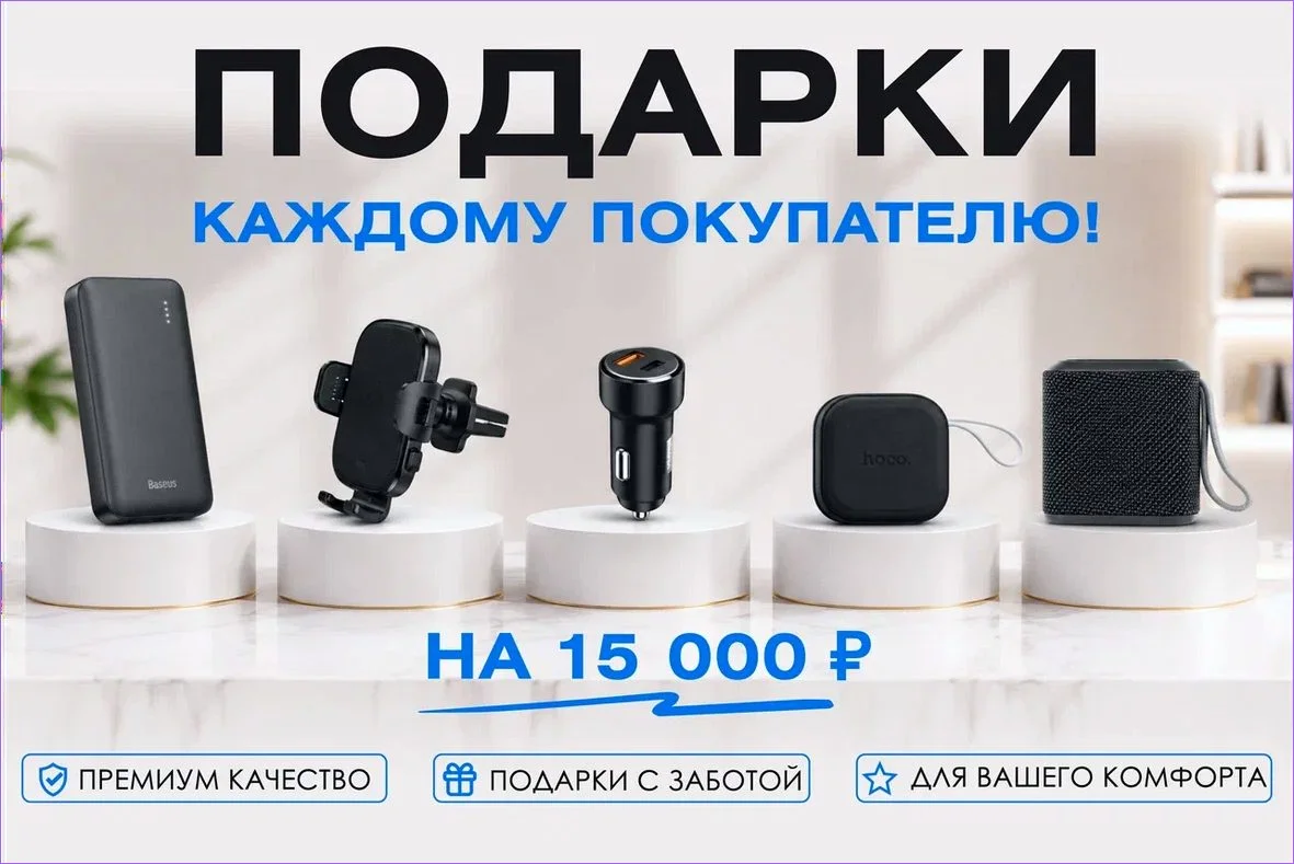 iPhone 14 Pro Max 256gb 96% - миниатюра 5