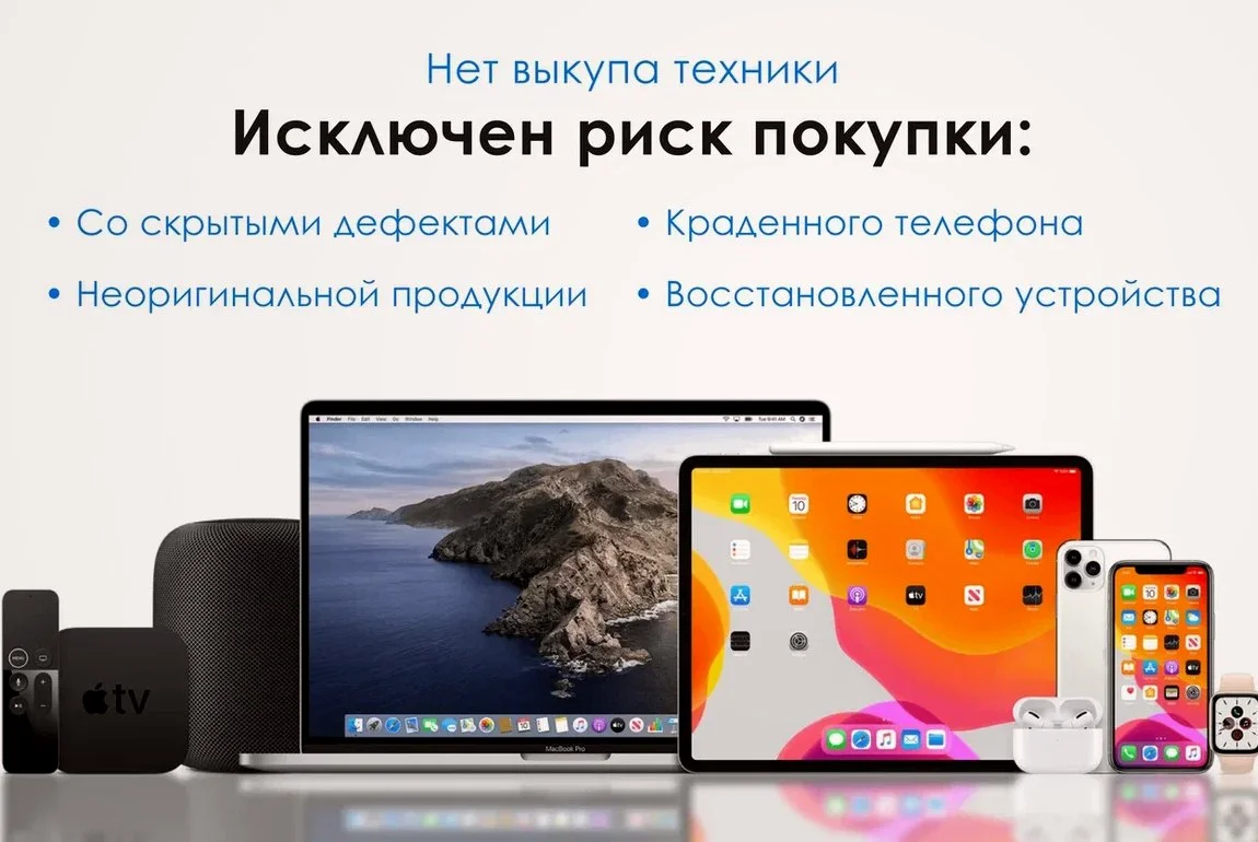 iPhone 14 Pro Max 256gb 96% - миниатюра 7