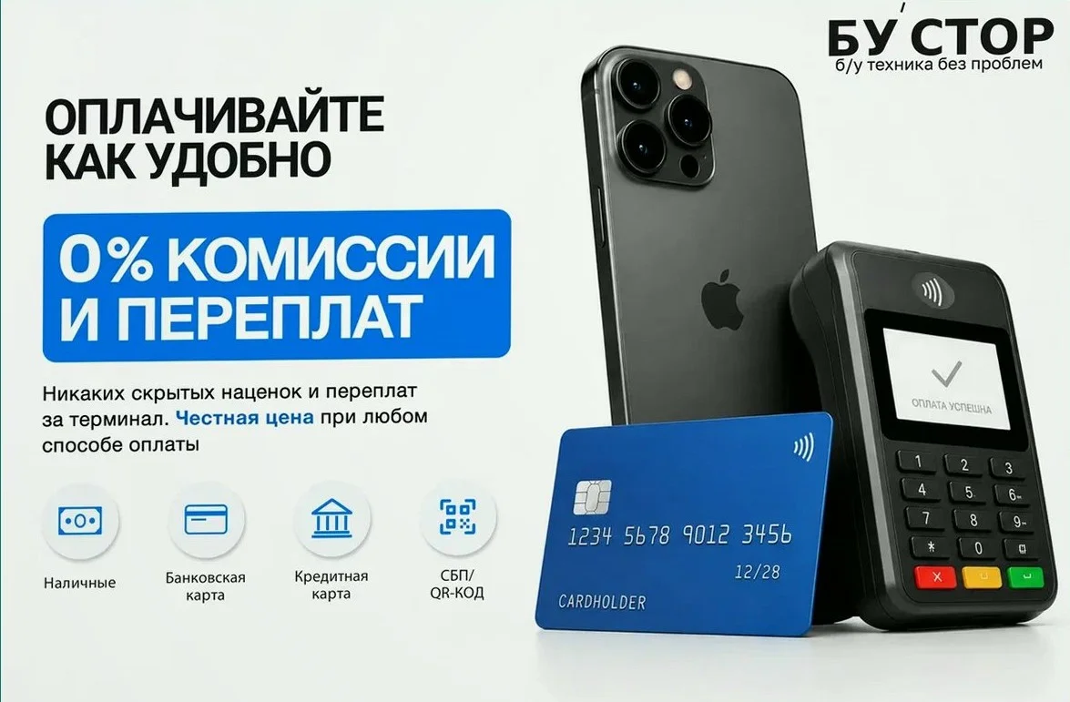 iPhone 14 Pro Max 256gb 96% - миниатюра 8