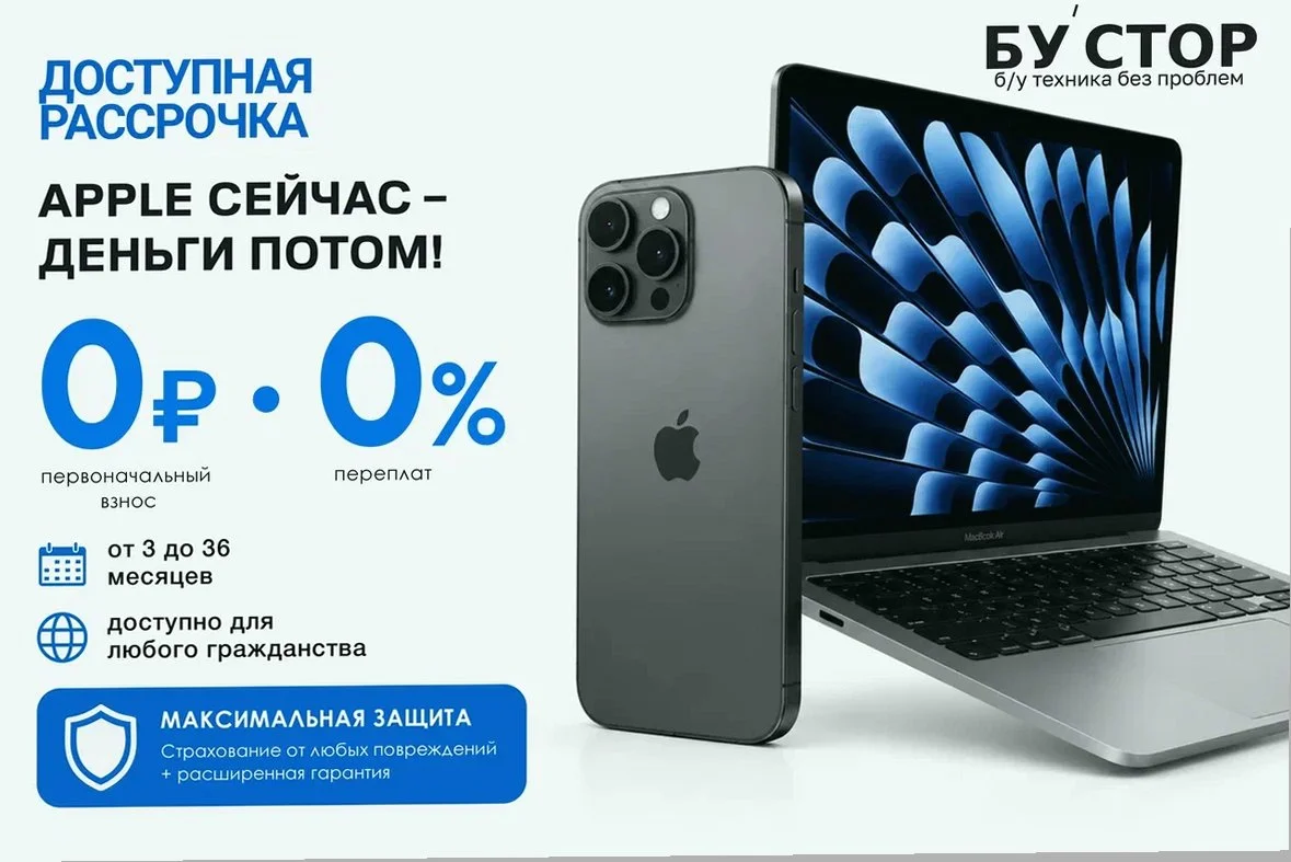 iPhone 15 Pro 256gb 97% - миниатюра 4