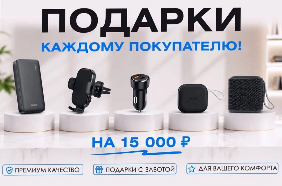 iPhone 15 Pro 256gb 97% - миниатюра 5