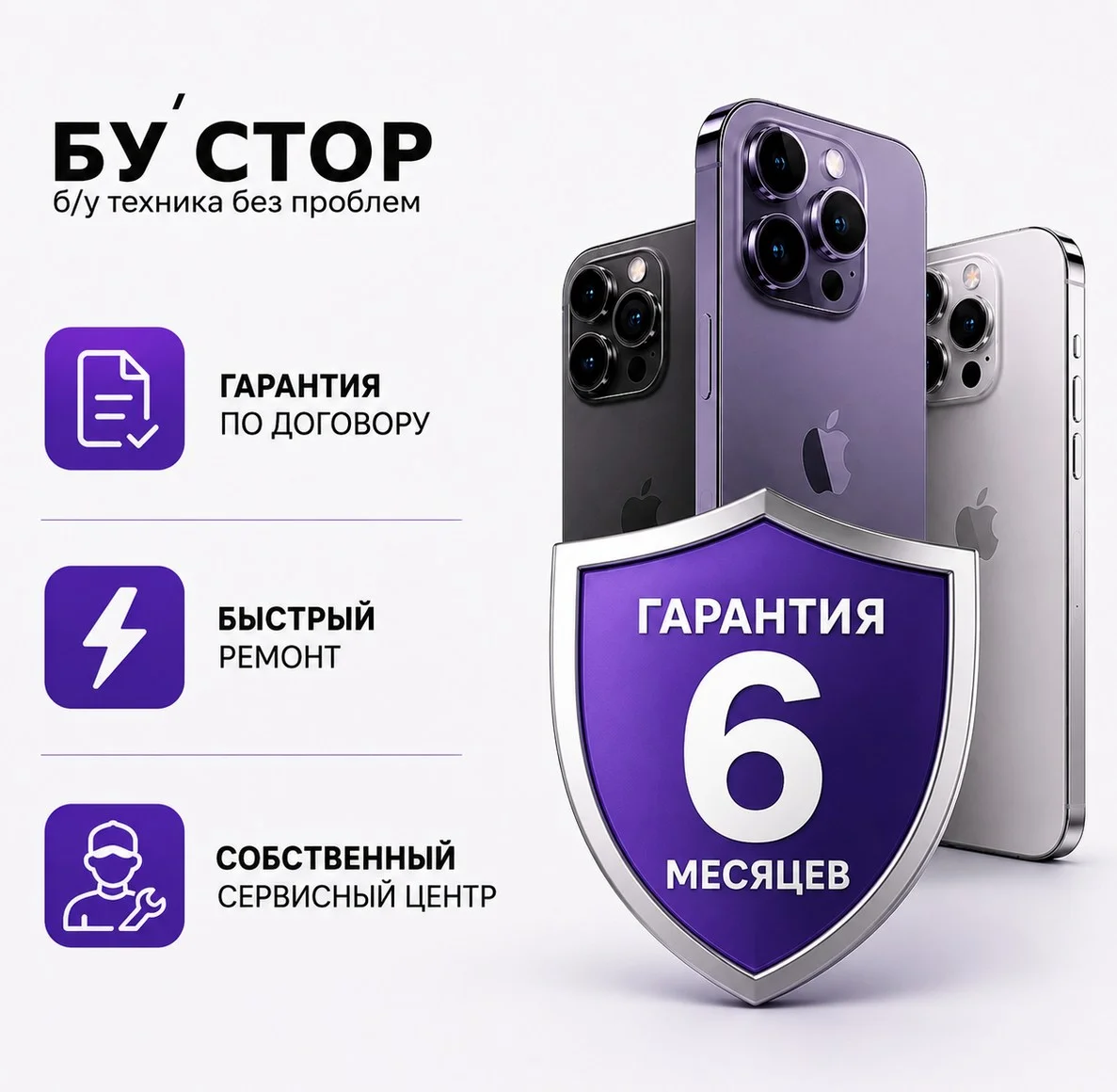 iPhone 15 Pro 256gb 97% - миниатюра 6