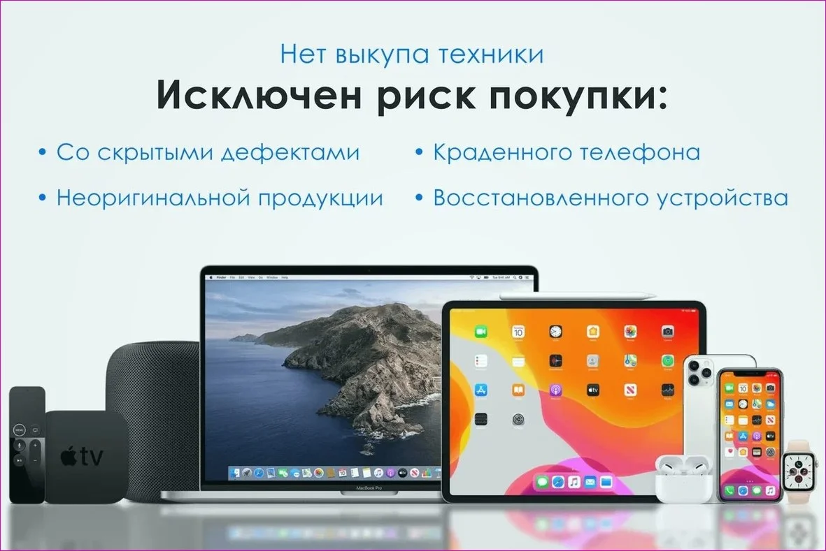 iPhone 15 Pro 256gb 97% - миниатюра 7