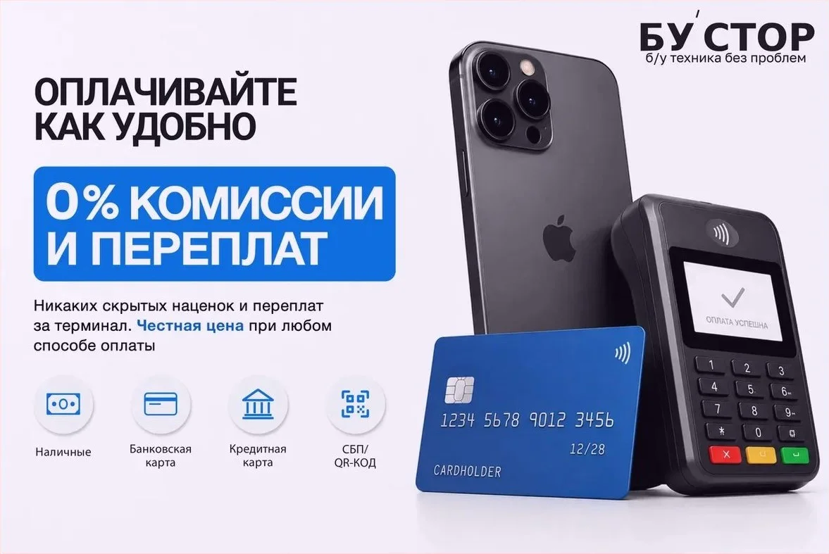iPhone 15 Pro 256gb 97% - миниатюра 8