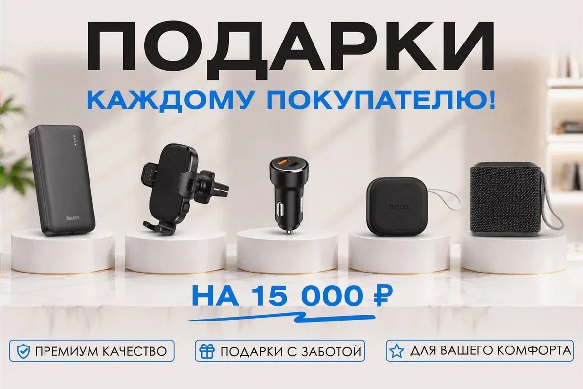 iPhone 15 Pro Max 256gb 95% - миниатюра 4