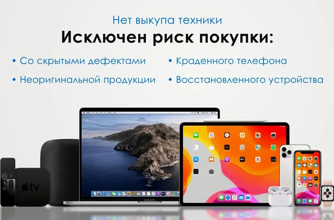 iPhone 15 Pro Max 256gb 95% - миниатюра 6